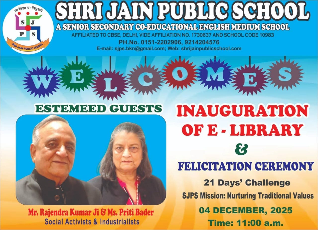 Inauguration of E-Library & Felicitation Ceremony