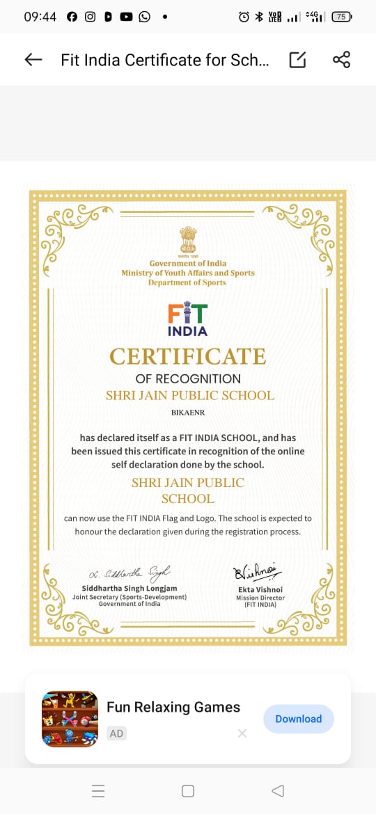 SJPS Achievements - 2025