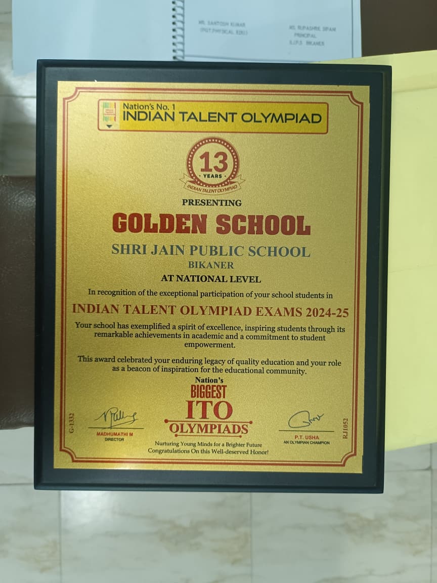 SJPS Achievements - 2025