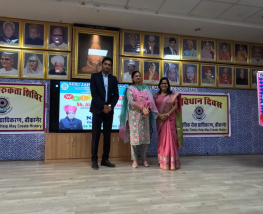 CONSTITUTION AWARENESS SESSION ORGANISED AT SJPS ON NATIONAL CONSTITUTION DAY 2024